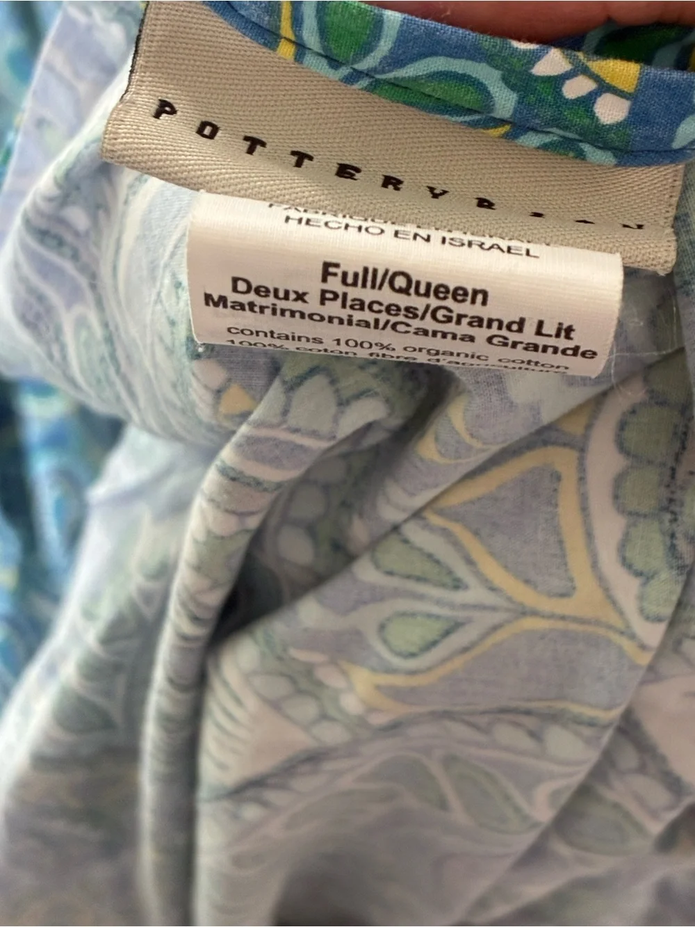 Pottery Barn 3 Piece Queen Duvet Set Martina Blue Boho